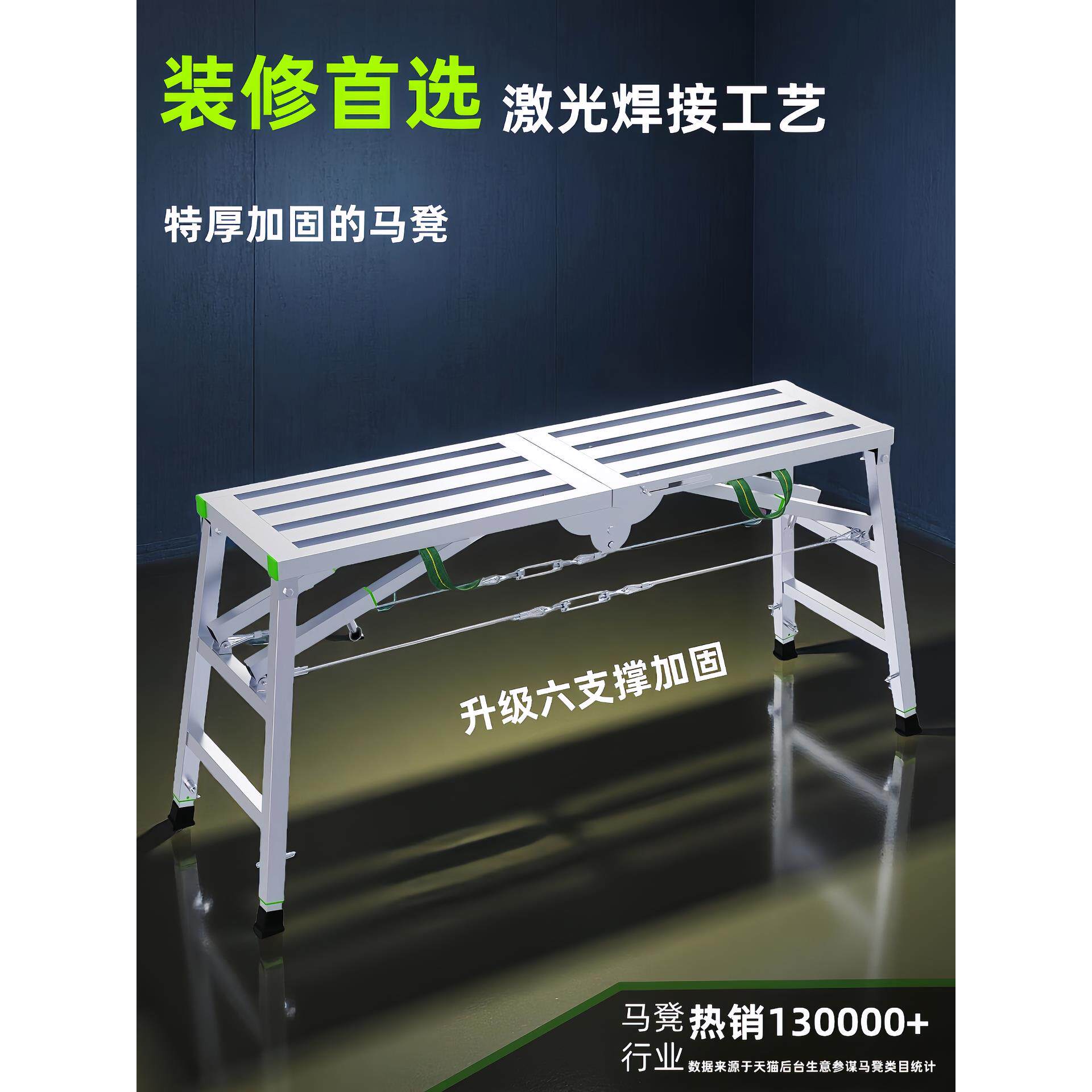马凳折叠升降加厚装修施工刮腻子脚手架厂家直销室内便携梯子平台