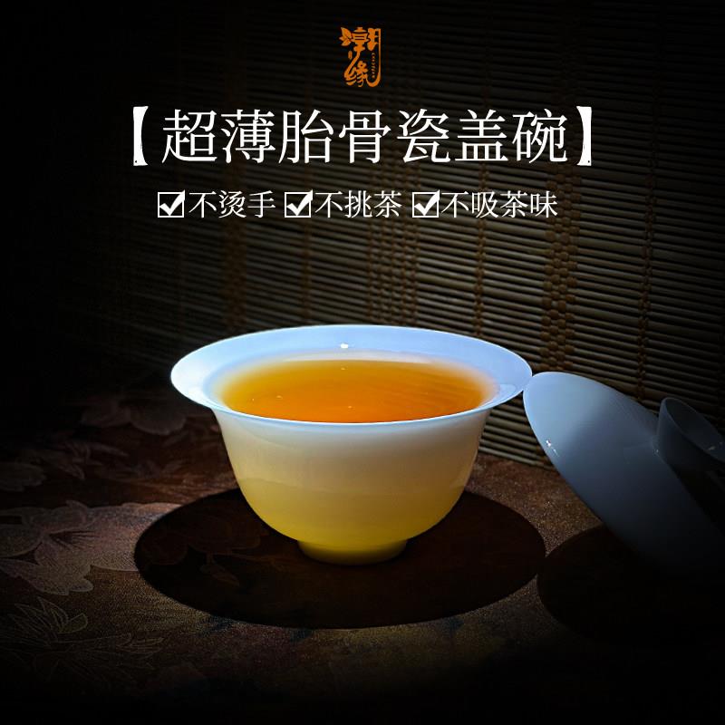 薄胎高档骨瓷盖碗茶杯陶瓷泡茶碗白瓷功夫家用茶具套装两才150ml