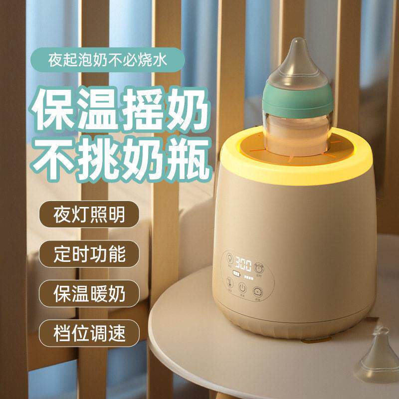 摇奶器单独电动摇奶器恒温保温调乳器自动冲奶粉机婴儿宝宝电动搅