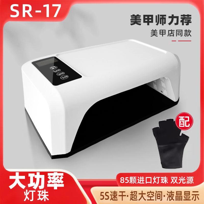 美甲灯新款双手可用美甲店专用烤灯大功率照灯防黑手专业手枕烤灯