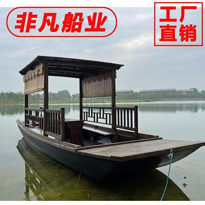 木船观光游船电动景观船实木餐饮彷古船划装饰乌篷船水上旅游船手