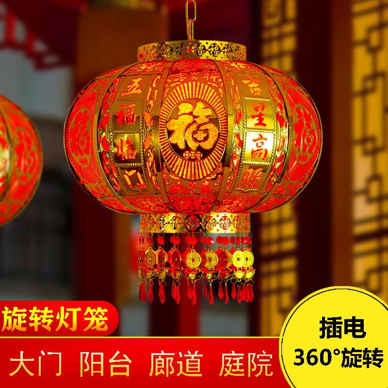 结婚乔迁新居别墅大门口阳台新春过年走马插电旋转福字红灯笼吊灯