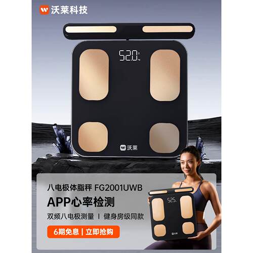 奥特Q