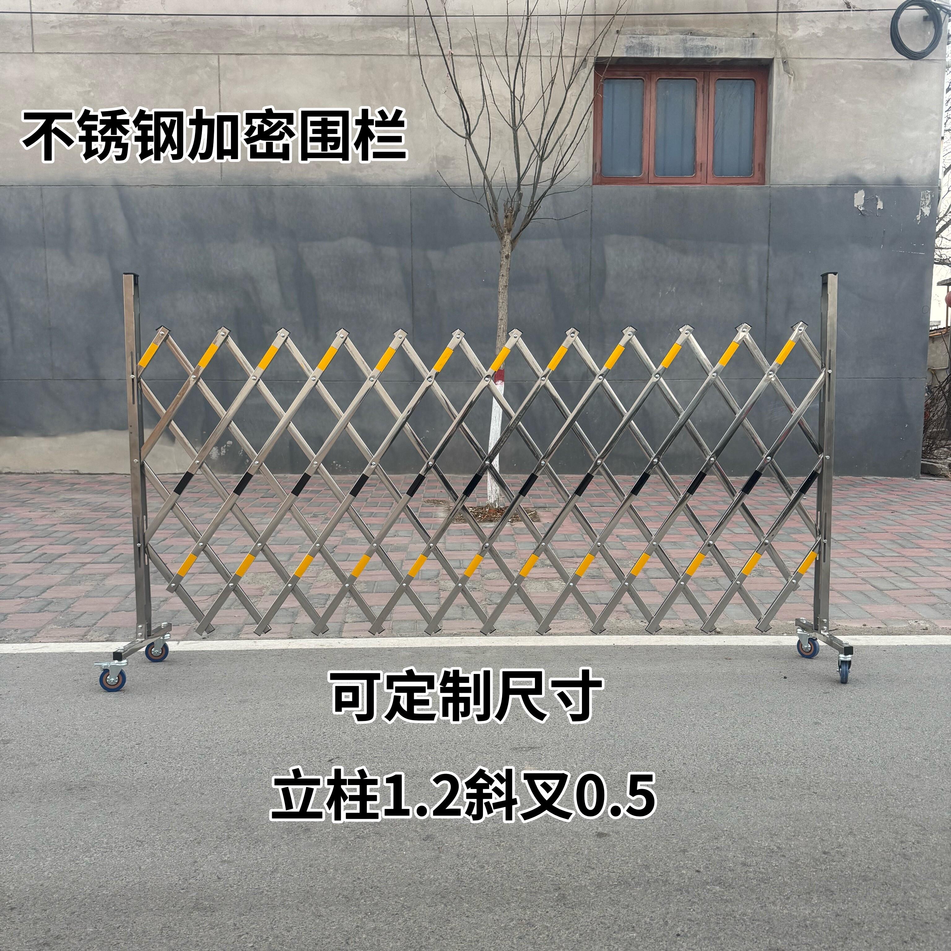 不锈钢伸缩围栏可移动折叠防护栏安全隔离栏杆栅栏幼儿园施工围挡