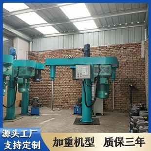 变频调速搅拌机 单轴液压高速分散机 分散机厂家运行平稳