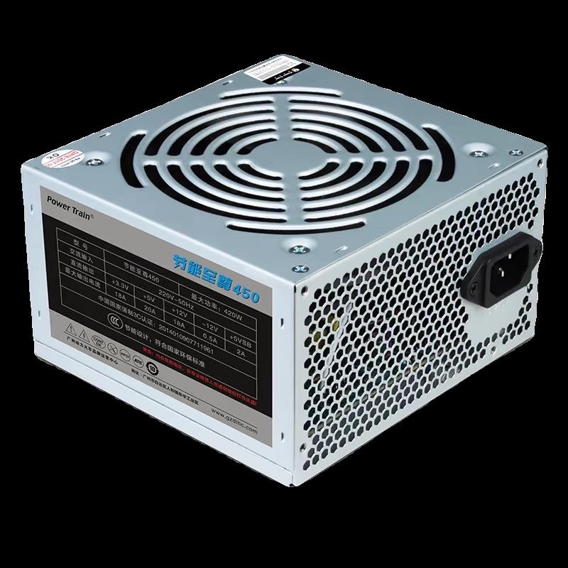 动力火车风云节能至尊450桌上型电脑电脑主机电源ATX标准家用办公