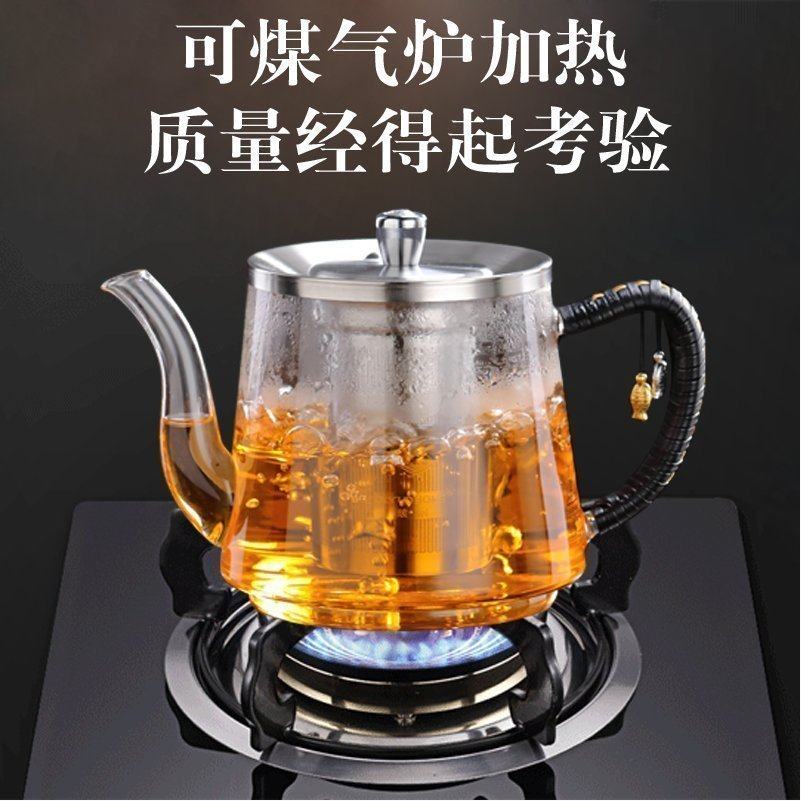 电磁炉专用玻璃茶壶煮茶器加厚耐热烧水茶壶过滤泡茶壶电陶炉煮茶