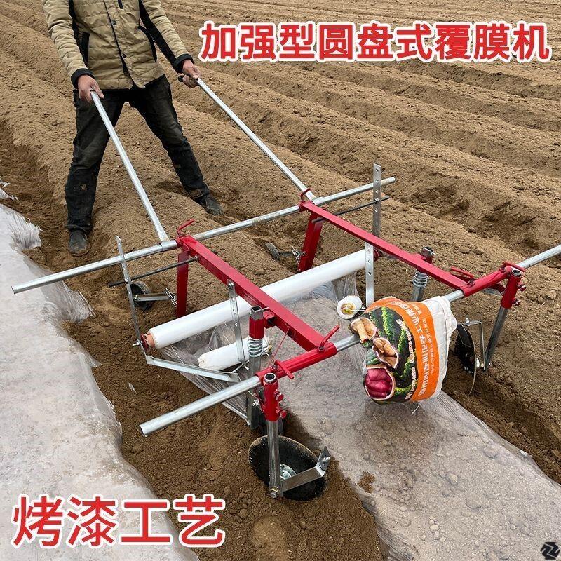 农用铺地膜机 地膜覆盖机 覆膜机盖地膜机手拉式可调节宽窄盖膜机