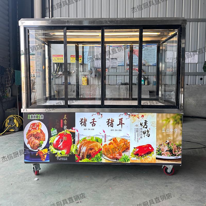 熟食展示柜烧腊保鲜柜烤鸭柜卤菜烧鹅柜烧鸡凉菜小吃保温冷藏柜