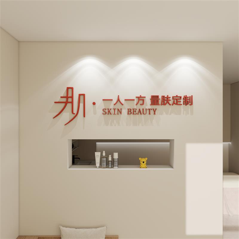 美容院装饰墙亚克力3d立体字自贴文字创意风背景墙高端形象墙贴