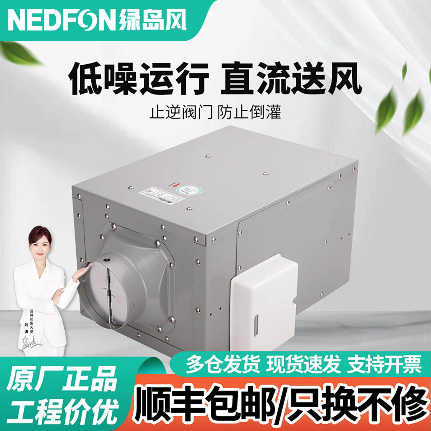 绿岛风直流送风机商用大风量排风机管道式抽风机暗装低噪餐厅厨房