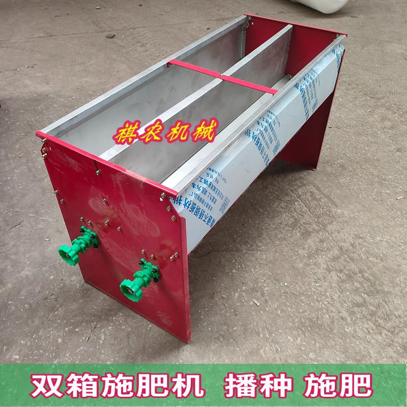 定做双箱施肥机小麦播种机拖拉机旋耕机多功能电动撒肥料机厂家