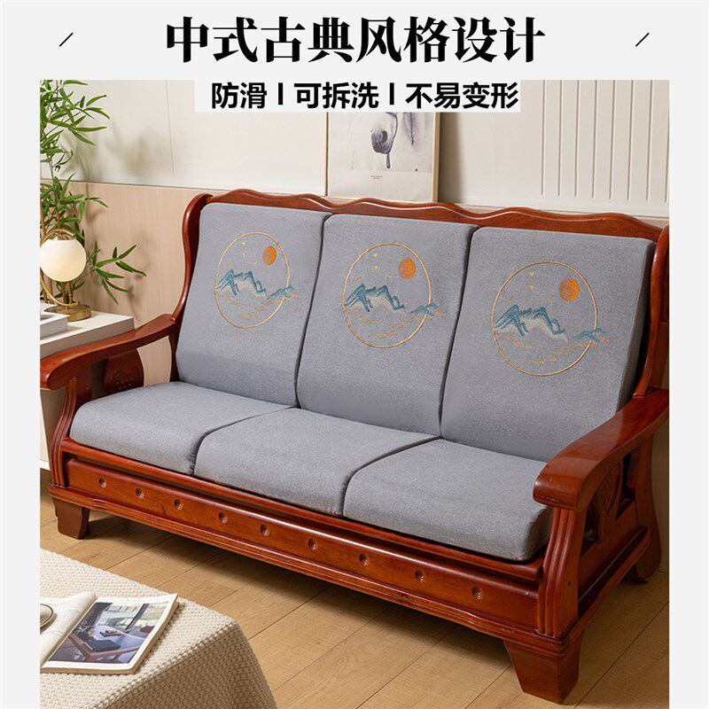 实木沙发坐垫老式红木沙发组合连体座垫春秋联邦椅垫防滑木沙发垫