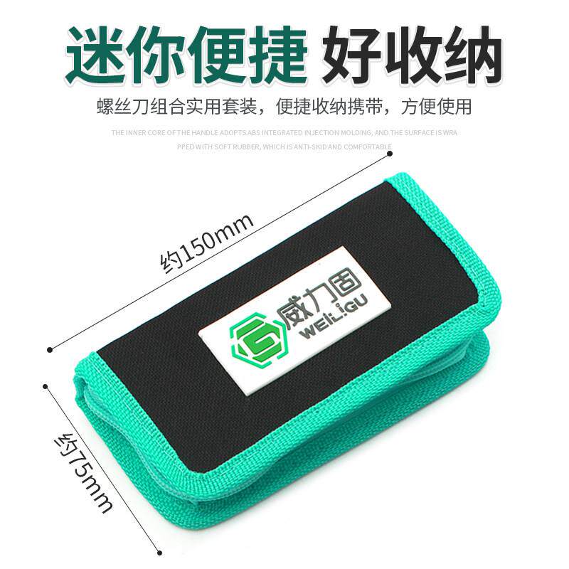 花型内六角加长批头组套梅花六角螺丝刀星型旋具头米字可携式套装