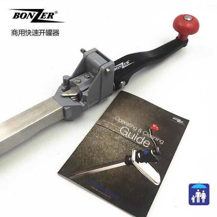 原装进口英国BONZER商用不锈钢大号开罐器台式快速零配件刀片齿轮