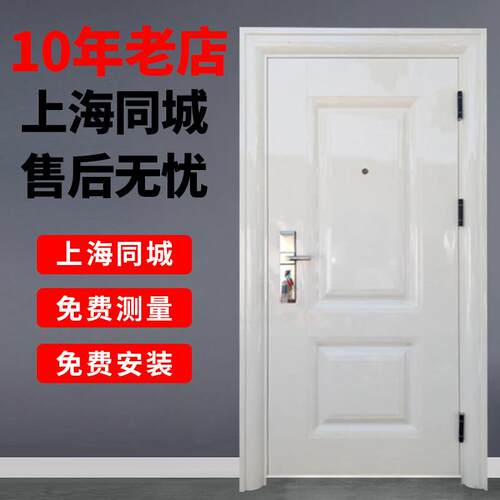 防盗门 进户门 安全门 防撬门 钢制门 9公分白色丁级门