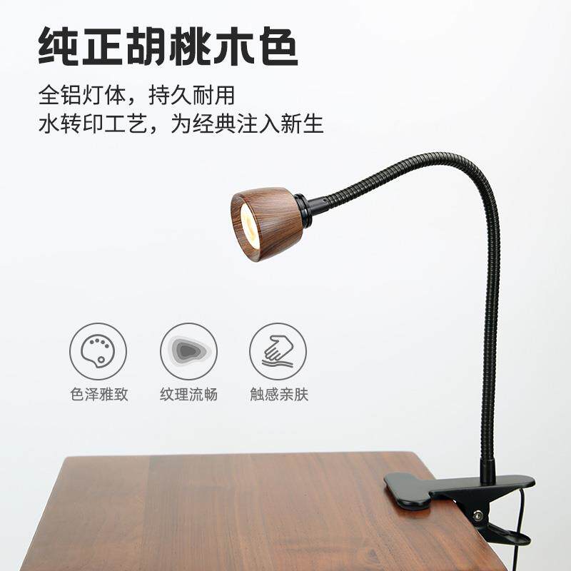 懒人床头灯晚上看手机护眼灯led中小学生学习书桌夹式台灯阅读灯