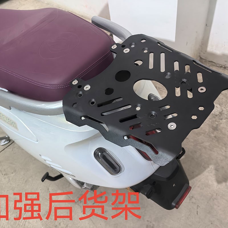 适用于破界小河豚靠背货架尾箱尾架摩托车改装配件靠背大全