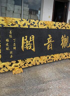 寺庙祠堂宗祠牌匾定做手工雕刻实木九龙斗匾宫廷大雄宝殿牌匾定制