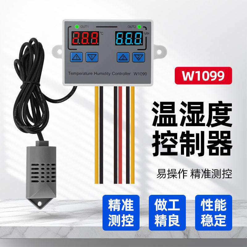 智能恒温恒湿控制器W1099双显双切温湿度控制器12v/24v/220v可选