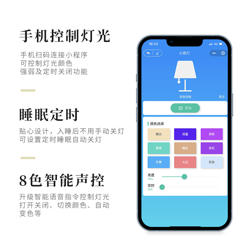 小夜灯卧室水晶石香薰灯床头睡眠手机遥控智能语音插电氛围灯插电