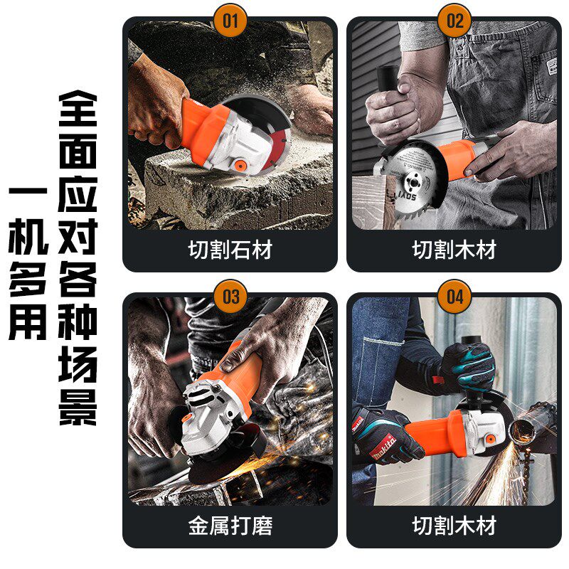 多功能家用打磨机角磨机电动手磨磨光切割机手持砂轮抛光机电磨机