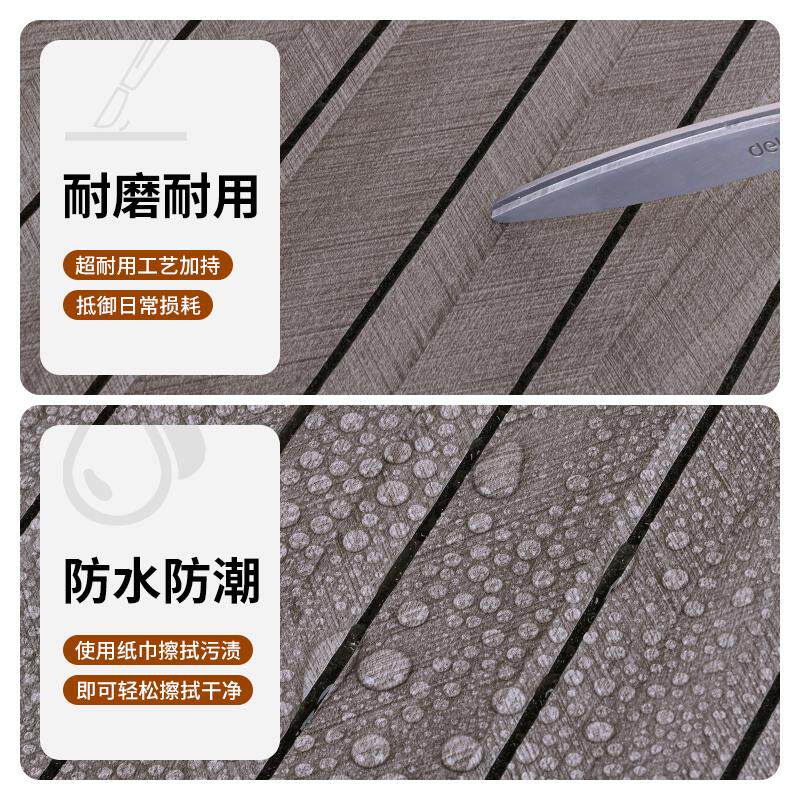 格栅板墙贴墙裙护墙板电视沙发卧室背景墙装饰3d立体墙贴纸墙壁纸