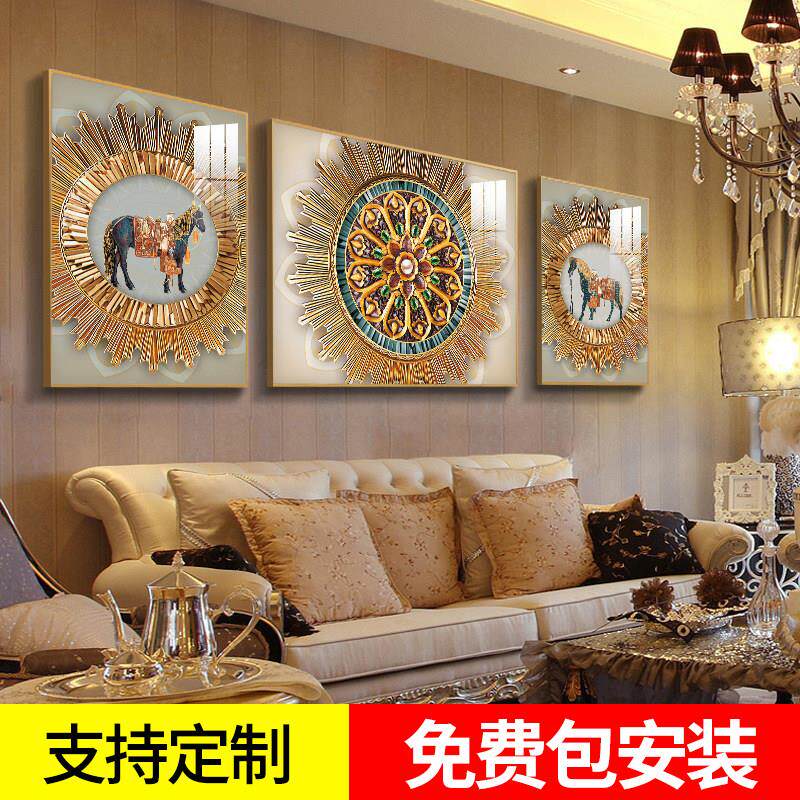 欧式客厅装饰画 画现代轻奢三联画 画沙发背景墙壁画 画高档2025
