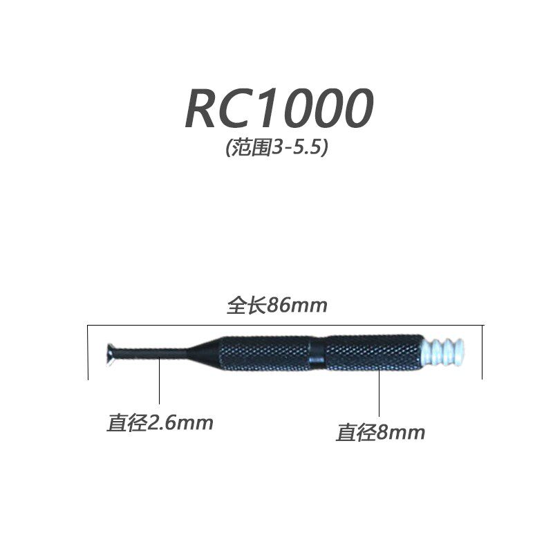 翻转式沉孔修边器 刮内孔修边刀去毛刺刮刀RC1000 RC2200 RC2000