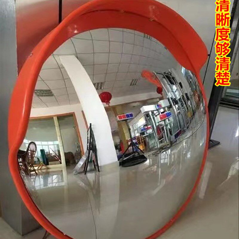 道路广角镜转角镜凸面镜片凹凸镜防盗镜转弯镜凸透镜60/80/100CM