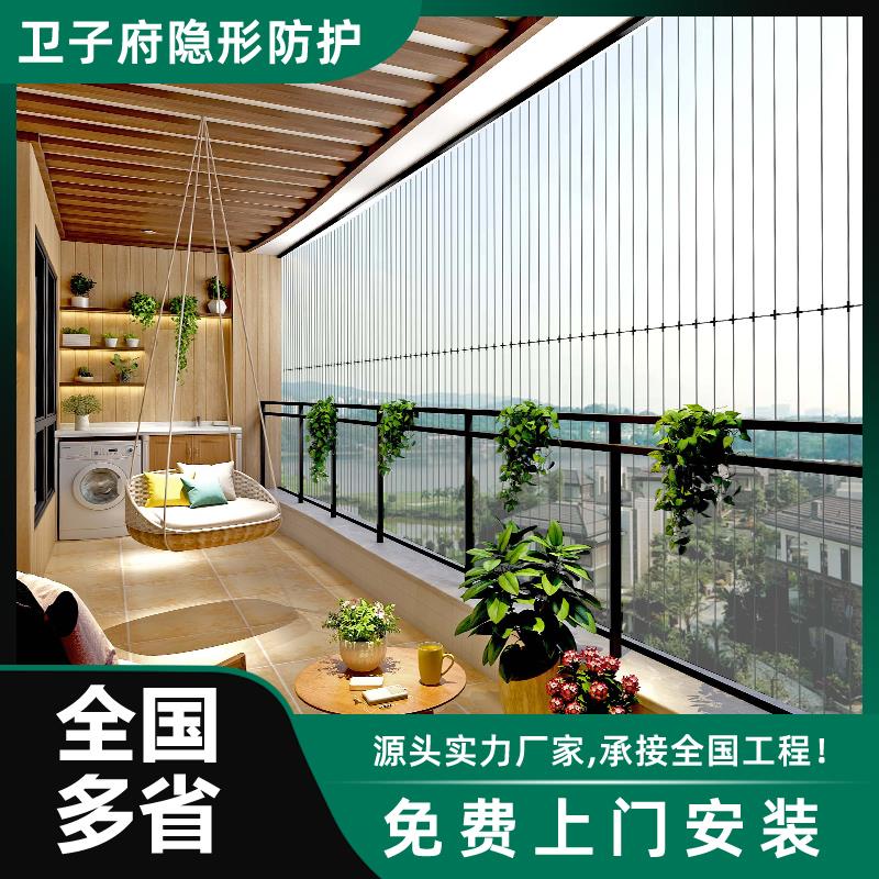 隐形防盗网阳台防护网钢丝窗户铁丝网防护栏儿童安全网高层防猫网