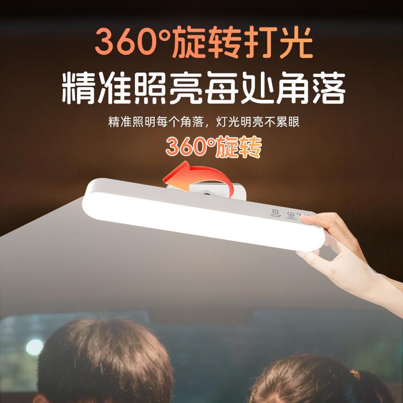 车载阅读灯护眼充电磁吸超亮LED车内照明灯后排学习写作业顶棚灯