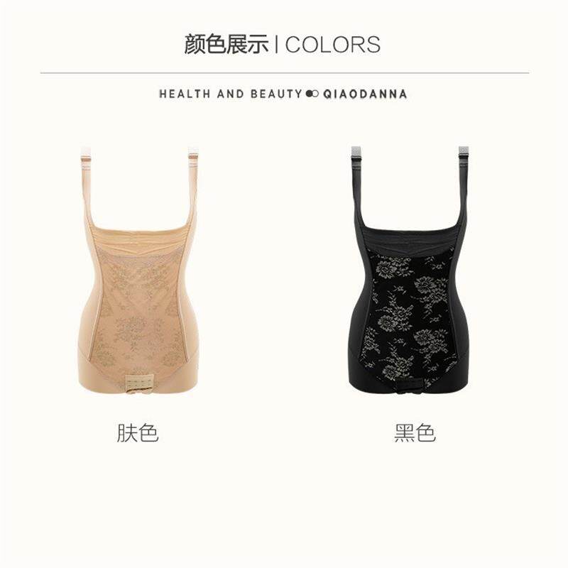 金蕾丝美背塑身衣搭扣款收腹束腰提臀收腹美体连体塑身衣