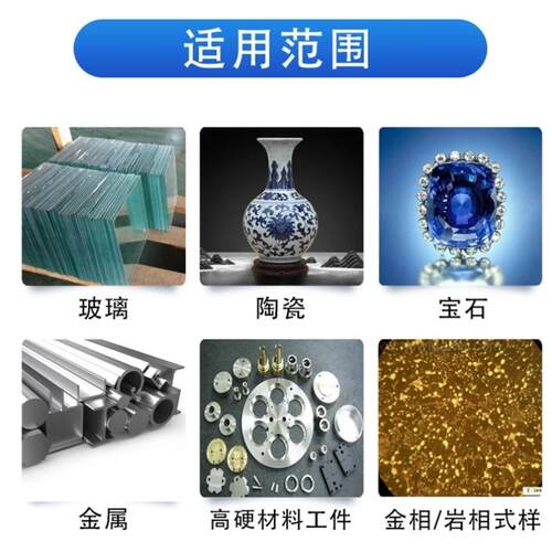 铝东莞相抛光液多晶直销实验室单晶金属陶瓷钢铁金喷雾桑隅金刚石