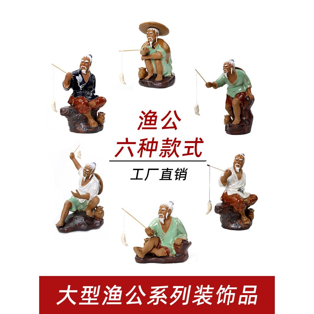 上水石假山装饰摆件大姜太公老翁钓鱼摆件吸水石庭院鱼池装饰摆件