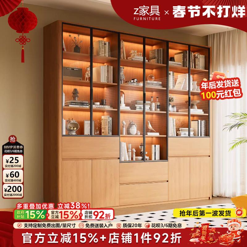 现货实木书柜简约原木风橡木色展示柜定制书房置物柜玻璃门收纳柜