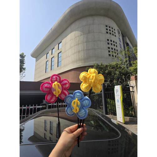 Mini汽车天线扭扭棒有钱花成品汽车天线装饰生日礼物男女友闺蜜