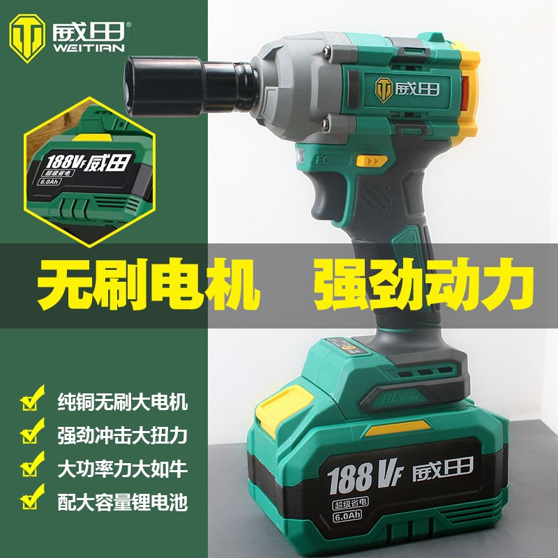 电动扳手大扭力无刷锂电架子工冲击板手重型强力汽修电动强力拆卸