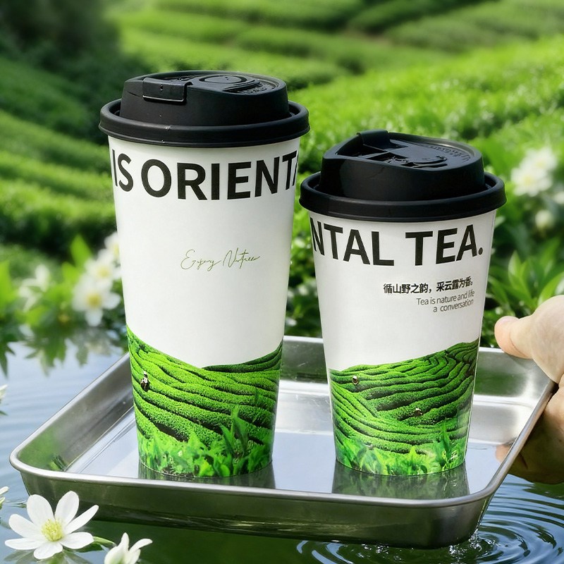 90口径高颜值奶茶纸杯定制商用一次性奶茶杯子咖啡纸杯奶茶店专用