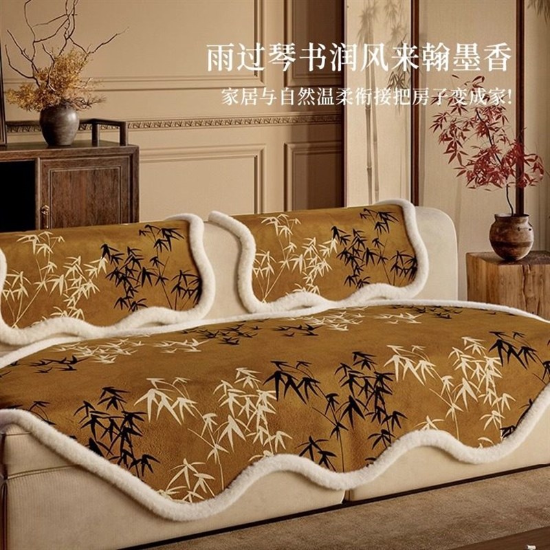 竹韵新中式竹子沙发垫2025新款一片式冬天冬季毛边异形防滑坐垫子