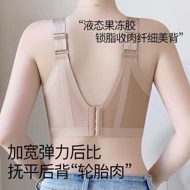新款透气无痕内衣大胸显小聚拢提拉女士大码文胸无钢圈胸罩全罩杯