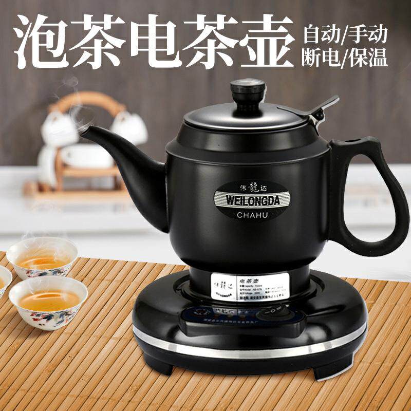 长嘴电热水壶保温电茶壶功夫泡茶专用随手泡小型自动断家用烧水壶