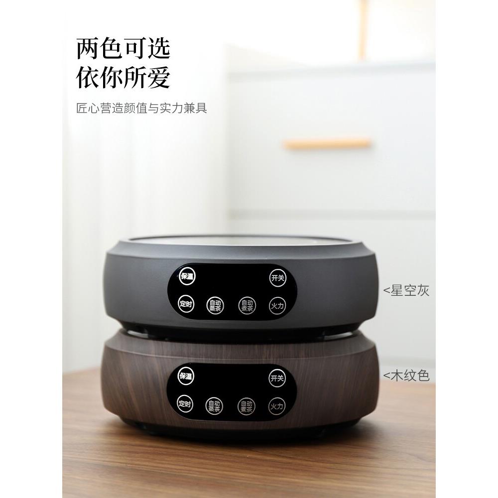 电陶炉围炉煮茶器家用小型养生煮茶炉电炉迷你电磁炉圆形便携茶炉