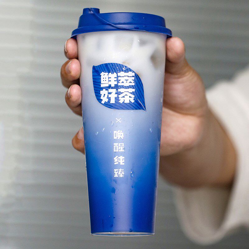 新中式膜内贴渐变注塑杯90口径磨砂奶茶杯子一次性手工茶700定制