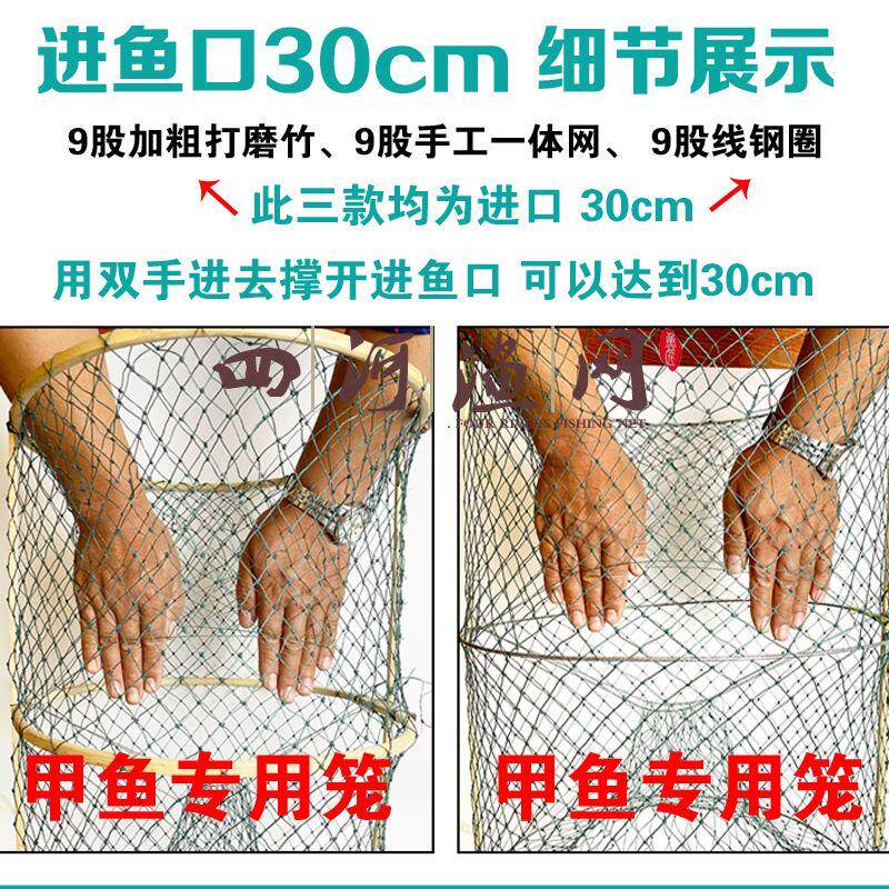 捕鱼花篮自动折叠圆形竹笼两头通用黑鱼笼鲫鱼笼甲鱼笼鳖笼渔网