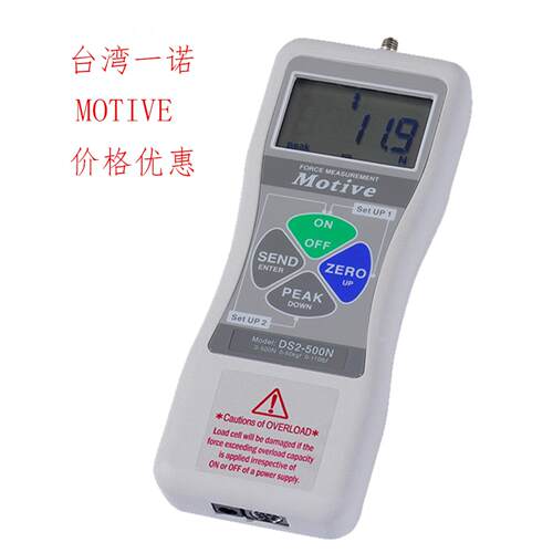 Motive台湾Ds2-50N Ds2-100N Ds2-200N数显推挽力计500N