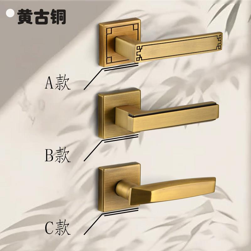 壕铜黄铜室内木门锁简约新中式双门子母静音磁吸房间全套门把手