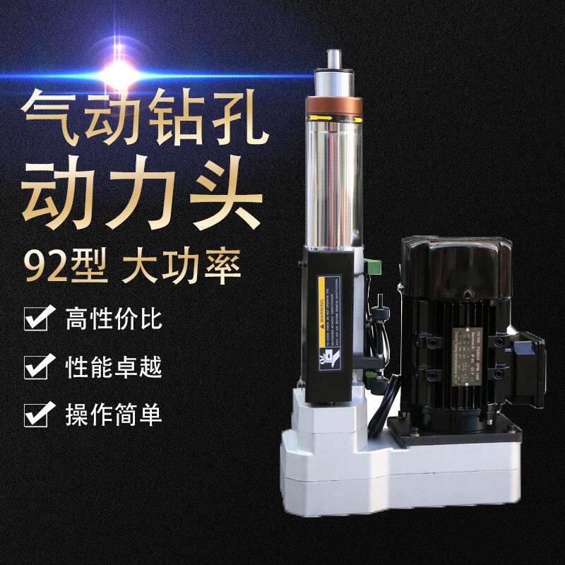 74伺服钻孔92动力头自动双伺服攻丝机光机多轴器专机3P鹰架扣件