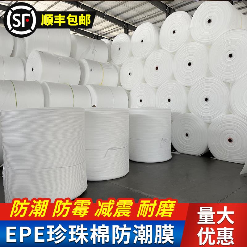 复合实木地板防潮膜珍珠棉装修地砖复合铝膜加厚墙面衣柜防潮垫图片