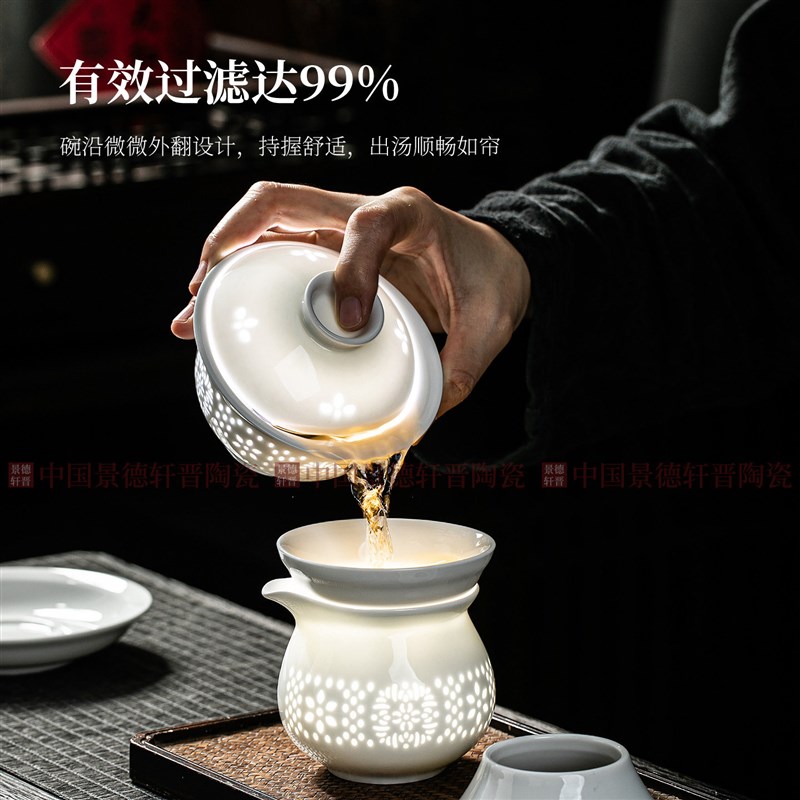 景德镇玉瓷玲珑镂空功夫茶具套装家用陶瓷盖碗茶杯泡茶送礼礼盒装
